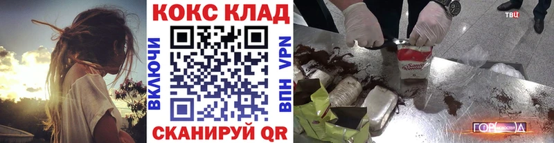Где купить Константиновск Alpha-PVP  Мефедрон  гидра маркетплейс  COCAIN  ГАШ 