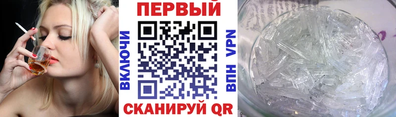Амфетамин VHQ  что такое   Константиновск 