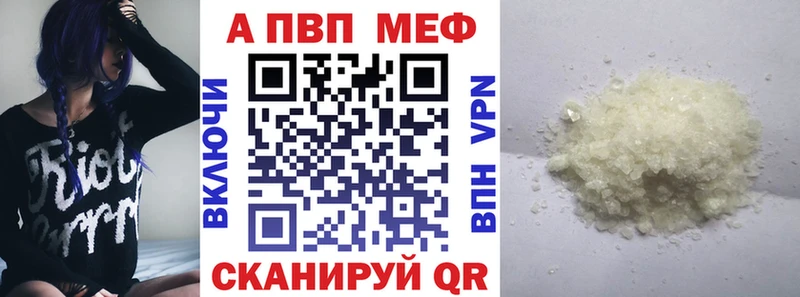 хочу наркоту  Константиновск  Alpha PVP VHQ 