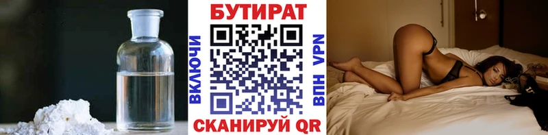 hydra как войти  наркотики  Константиновск  БУТИРАТ вода 