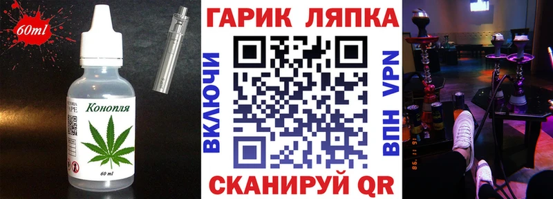 Cannafood конопля  кракен сайт  Константиновск 