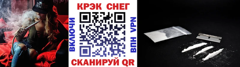 KRAKEN ССЫЛКА  Константиновск  COCAIN Fish Scale 