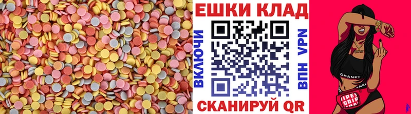 omg маркетплейс  как найти наркотики  Константиновск  ЭКСТАЗИ louis Vuitton 
