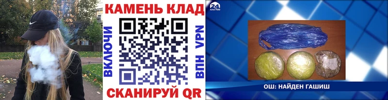 ГАШ Ice-O-Lator  закладка  Константиновск 