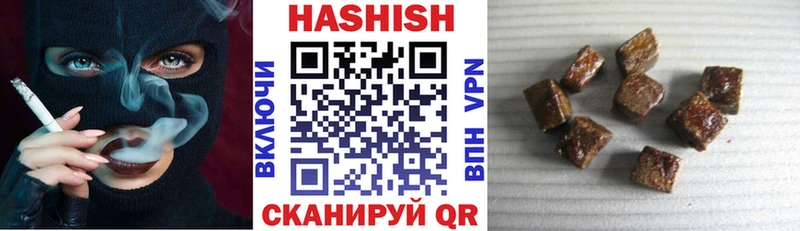 Гашиш хэш Константиновск