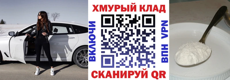 ГЕРОИН гречка Константиновск