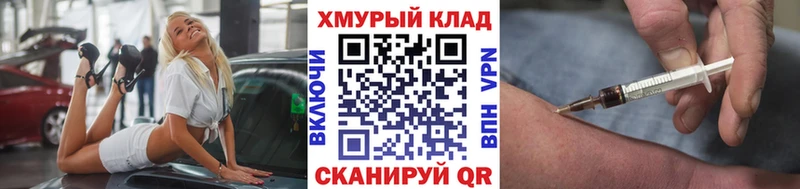 kraken tor  где можно купить наркотик  Константиновск  ГЕРОИН герыч 