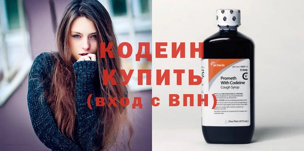 мефедрон мука Рославль
