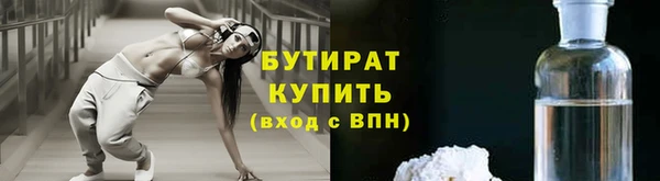 соль курить ск Ростов