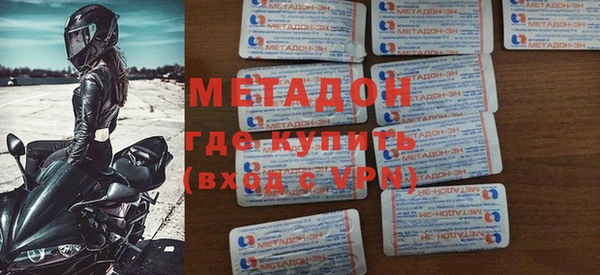 гидра Алексин