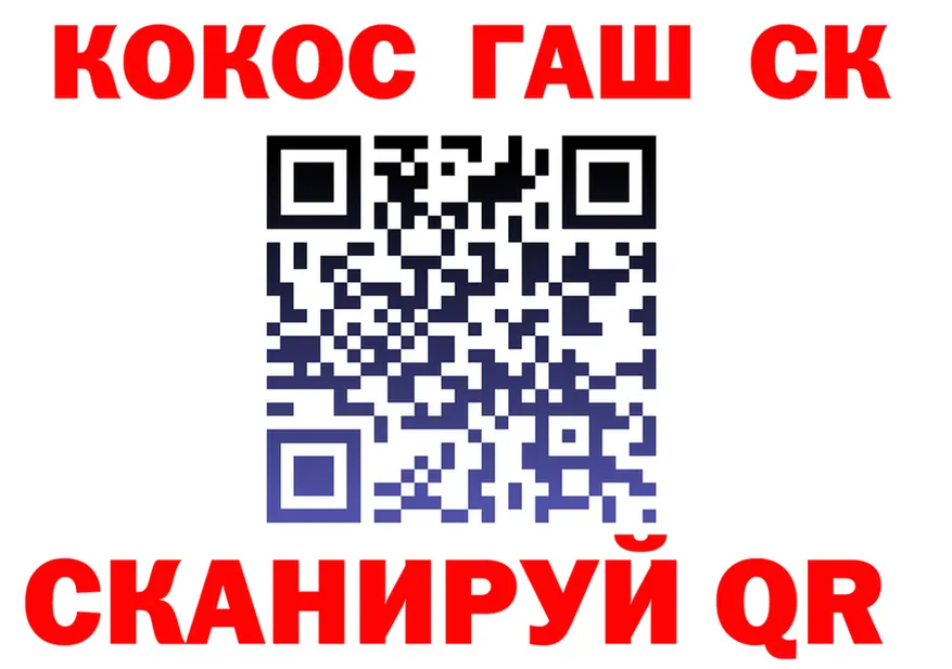Canna-Cookies марихуана ТОР это OMG Константиновск
