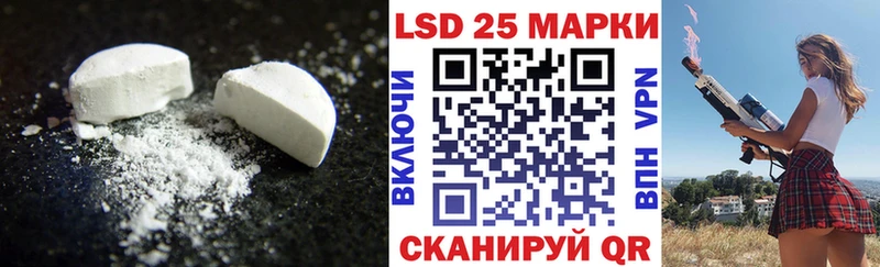 нарко площадка телеграм Константиновск Лсд 25 экстази ecstasy