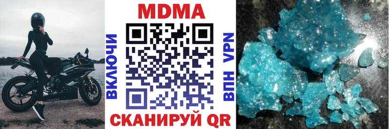 MDMA VHQ  Константиновск 