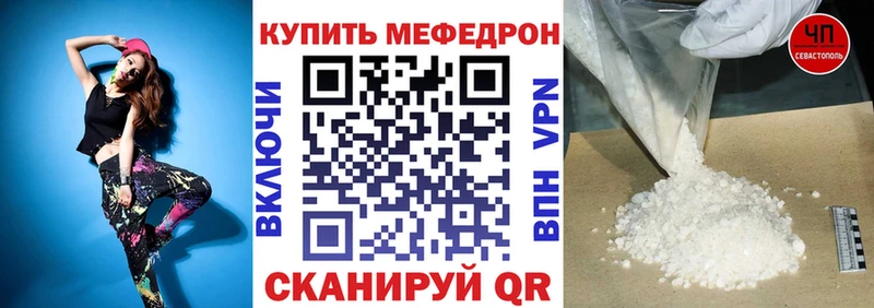 Меф кристаллы  где купить   Константиновск 