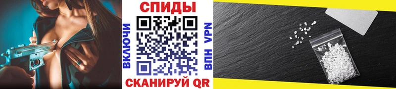 Метамфетамин витя  mega как зайти  Константиновск 