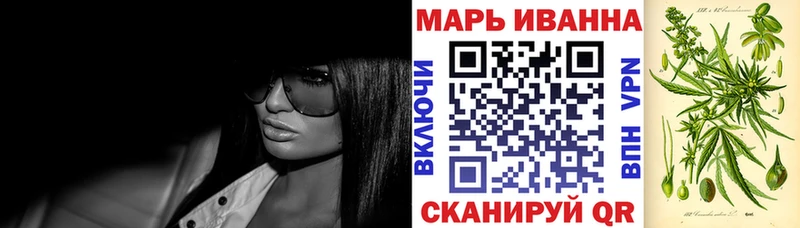 магазин  наркотиков  mega ссылки  МАРИХУАНА Bruce Banner  Константиновск 